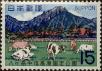 Stamp ID#325529 (1-341-428)