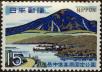 Stamp ID#325530 (1-341-429)