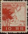 Stamp ID#325143 (1-341-42)