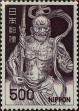 Stamp ID#325532 (1-341-431)