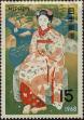 Stamp ID#325533 (1-341-432)