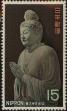 Stamp ID#325534 (1-341-433)