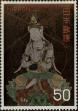 Stamp ID#325535 (1-341-434)