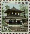 Stamp ID#325537 (1-341-436)
