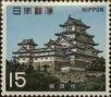 Stamp ID#325540 (1-341-439)