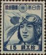 Stamp ID#325144 (1-341-43)
