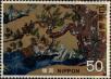 Stamp ID#325542 (1-341-441)