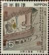 Stamp ID#325543 (1-341-442)