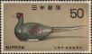 Stamp ID#325544 (1-341-443)