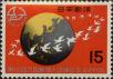 Stamp ID#325545 (1-341-444)
