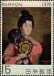 Stamp ID#325550 (1-341-449)