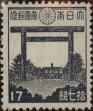 Stamp ID#325145 (1-341-44)