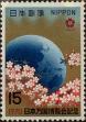 Stamp ID#325552 (1-341-451)