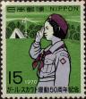 Stamp ID#325557 (1-341-456)