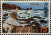 Stamp ID#325558 (1-341-457)