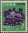 Stamp ID#325559 (1-341-458)