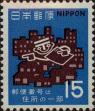 Stamp ID#325560 (1-341-459)