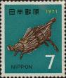 Stamp ID#325561 (1-341-460)