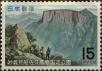 Stamp ID#325565 (1-341-464)