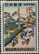 Stamp ID#325568 (1-341-467)