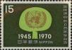 Stamp ID#325569 (1-341-468)