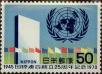 Stamp ID#325570 (1-341-469)