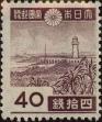 Stamp ID#325147 (1-341-46)