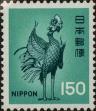 Stamp ID#325573 (1-341-472)