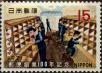 Stamp ID#325576 (1-341-475)