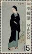 Stamp ID#325578 (1-341-477)