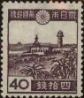 Stamp ID#325148 (1-341-47)