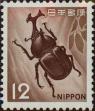 Stamp ID#325582 (1-341-481)