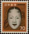 Stamp ID#325585 (1-341-484)