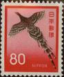 Stamp ID#325586 (1-341-485)