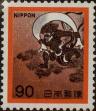 Stamp ID#325587 (1-341-486)