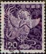Stamp ID#325588 (1-341-487)