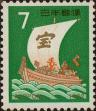 Stamp ID#325591 (1-341-490)