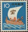 Stamp ID#325592 (1-341-491)
