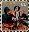 Stamp ID#325593 (1-341-492)