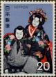 Stamp ID#325594 (1-341-493)