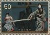 Stamp ID#325595 (1-341-494)