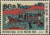 Stamp ID#325598 (1-341-497)