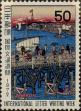 Stamp ID#325599 (1-341-498)