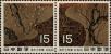 Stamp ID#325602 (1-341-501)