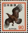 Stamp ID#325607 (1-341-506)