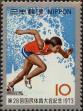 Stamp ID#325609 (1-341-508)