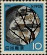 Stamp ID#325610 (1-341-509)