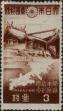Stamp ID#325151 (1-341-50)