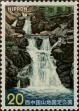 Stamp ID#325611 (1-341-510)