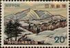 Stamp ID#325612 (1-341-511)